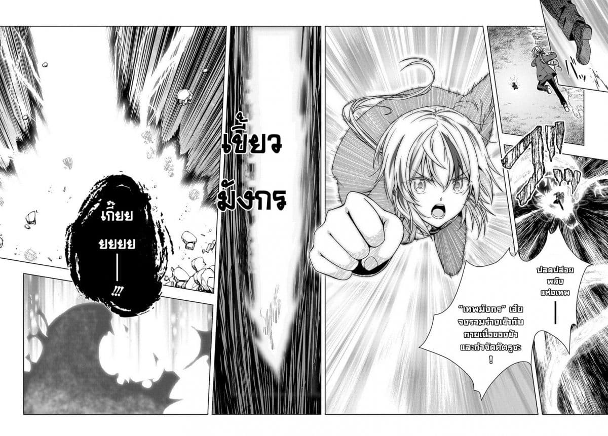 Yuujin Chara wa Taihen desu ka? 1-1
