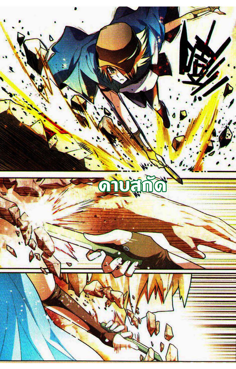 Panlong 73-รูปสลักราชันย์นักฆ่า