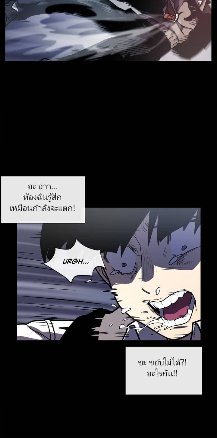 The Devil's Boy 3-3