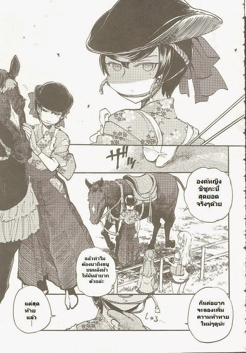 Girls Und Panzer: Ribbon Warrior 3-สองสิ่ง