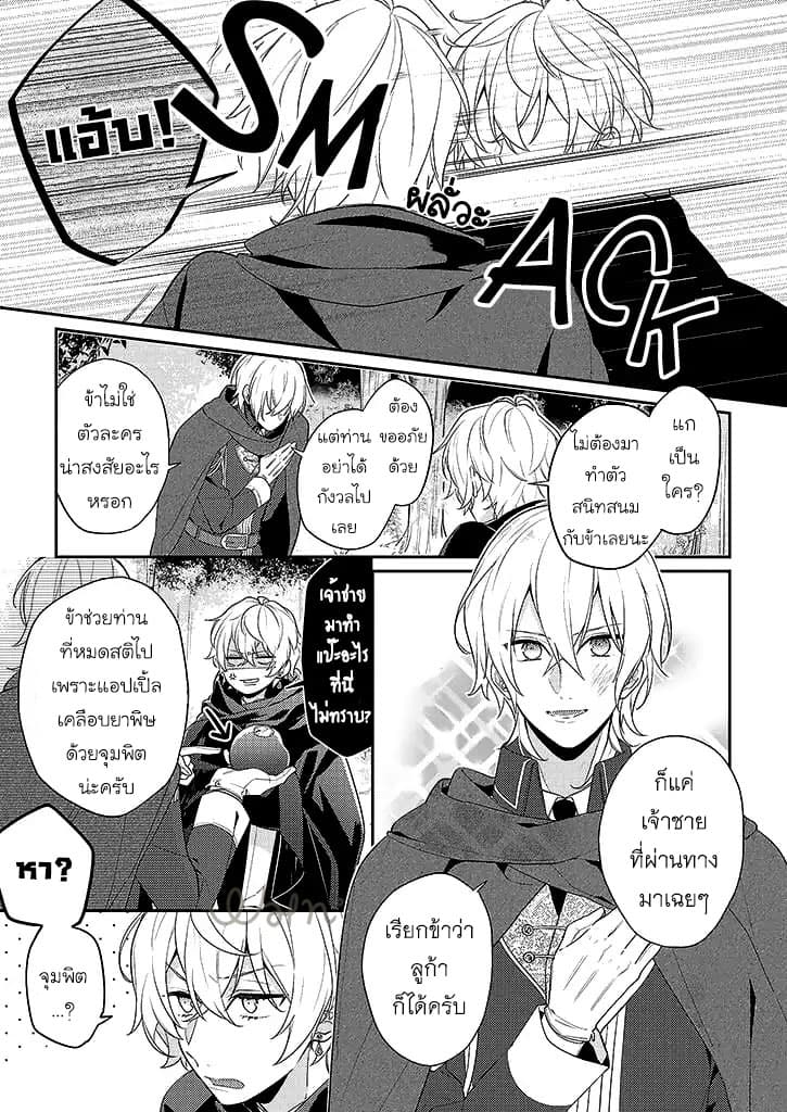 Drag Queen & White Queen 3-3