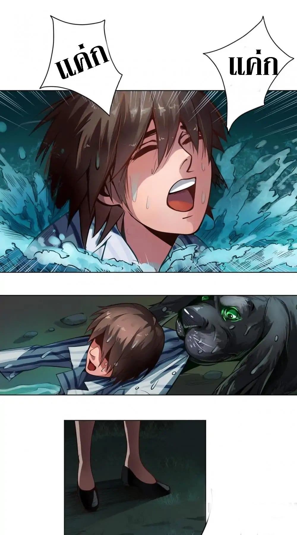 The Tale of Zi Wei 4-4