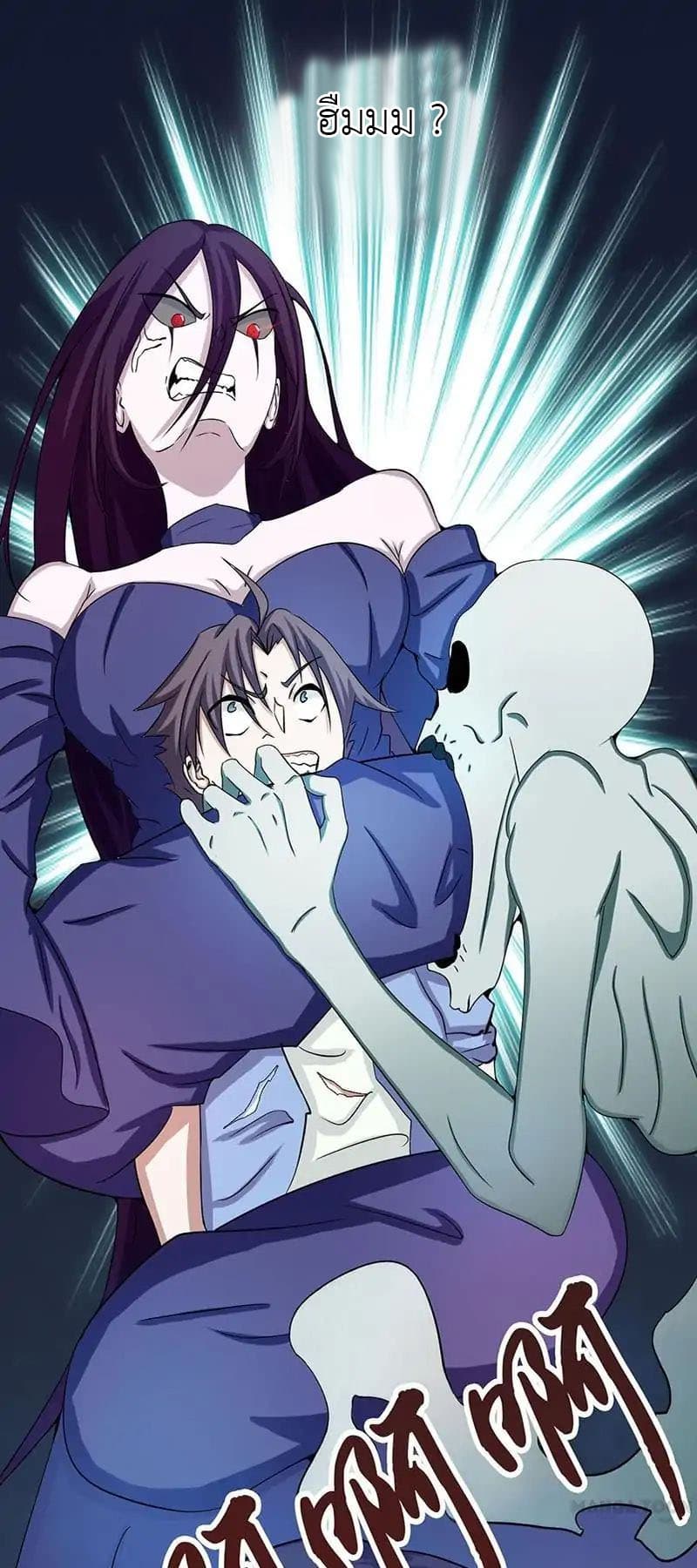 Yama of the Hell 3-3
