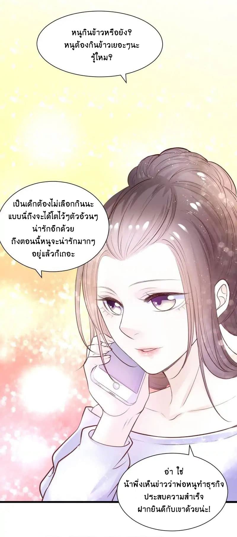 Full Marks, Hidden Marriage 15-15