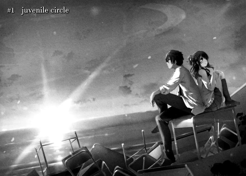 Sayonara Peter Pan 1-เขตเยาวชน
