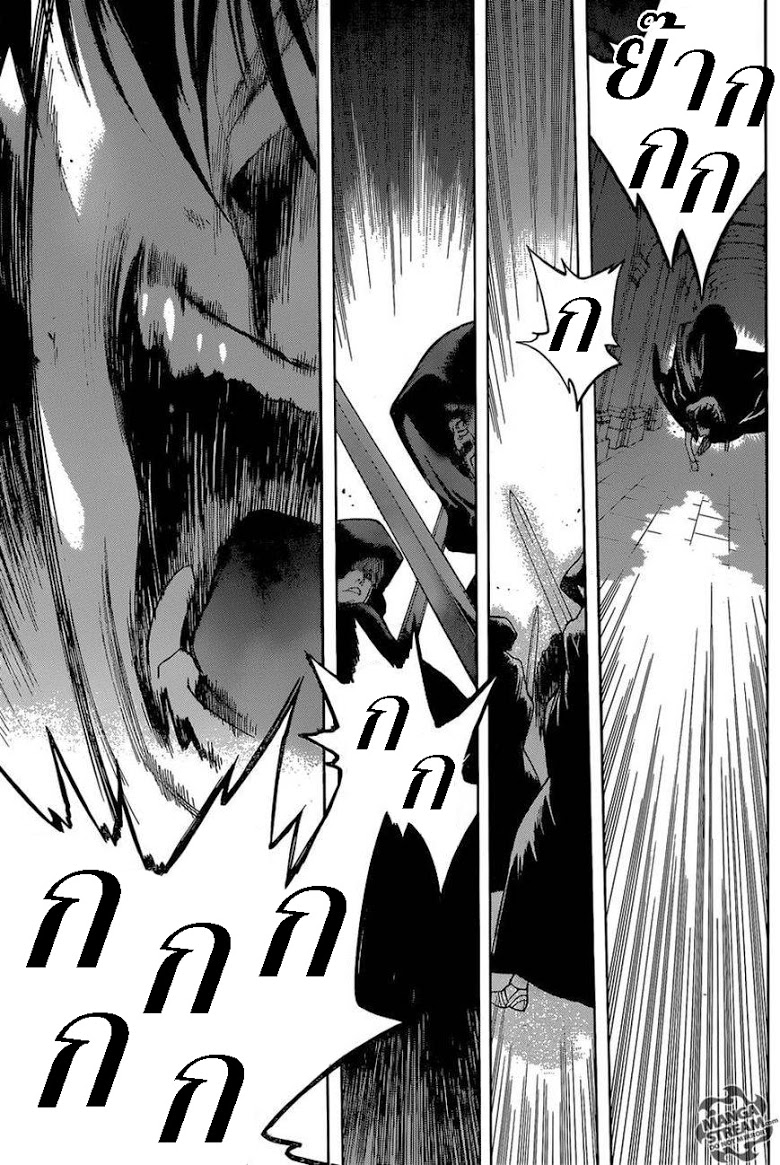 Attack on Titan - Before the Fall 4-ค่ำคืนแห่งพายุ