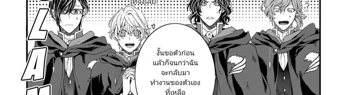 The Reincarnated Cross Dressing Princess Cannot Find a Marriage Partner 1-1