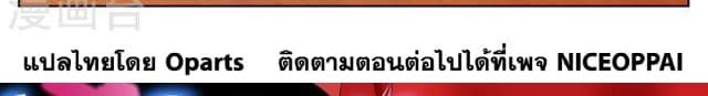Tian Cai Gao Shou จ้าวอัจฉริยะ 12-12