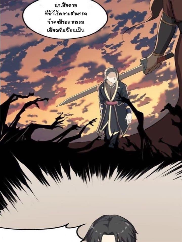 The Gateway Of Revolution 7-7