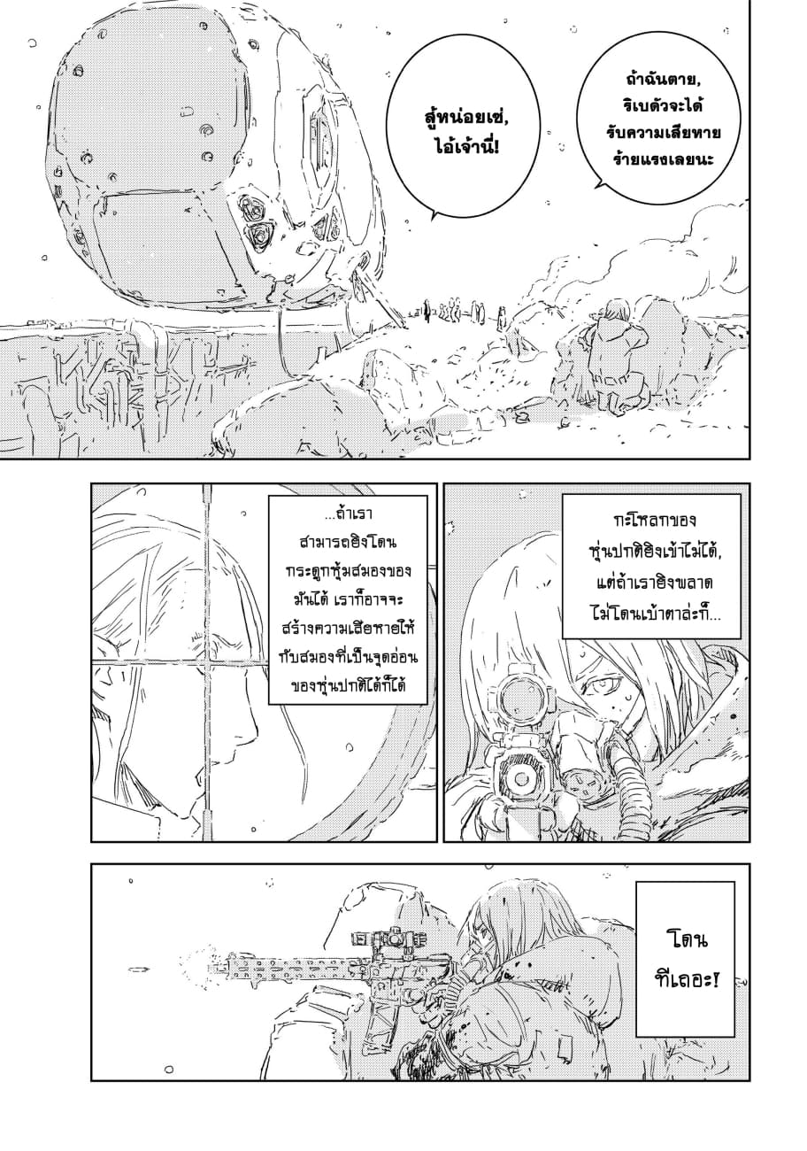 APOSIMZ 1-1