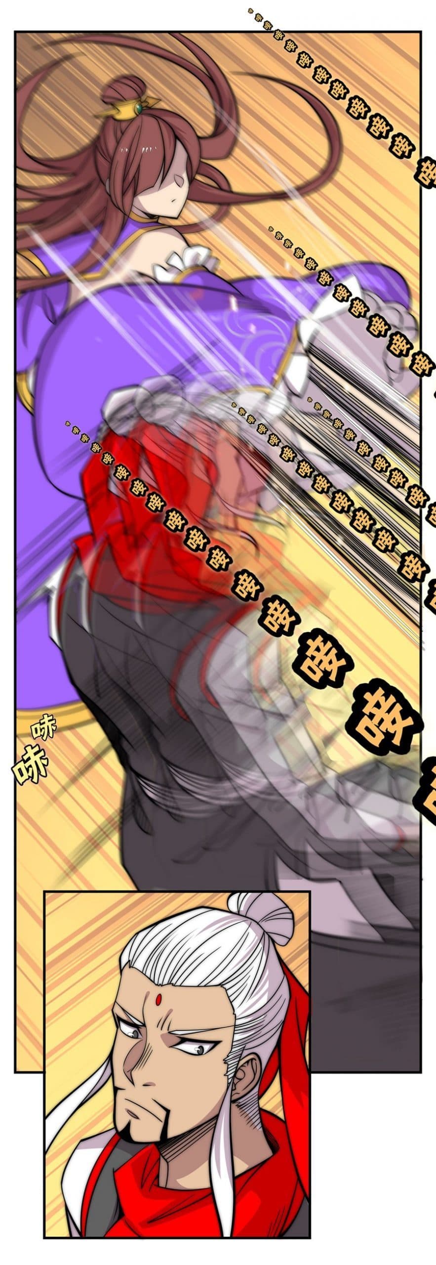 The Master of Martial Arts Retired Life ชีวิตหลังปลดเกษียณของปรมาจารย์แห่งศิลปะการต่อสู้ 110-110
