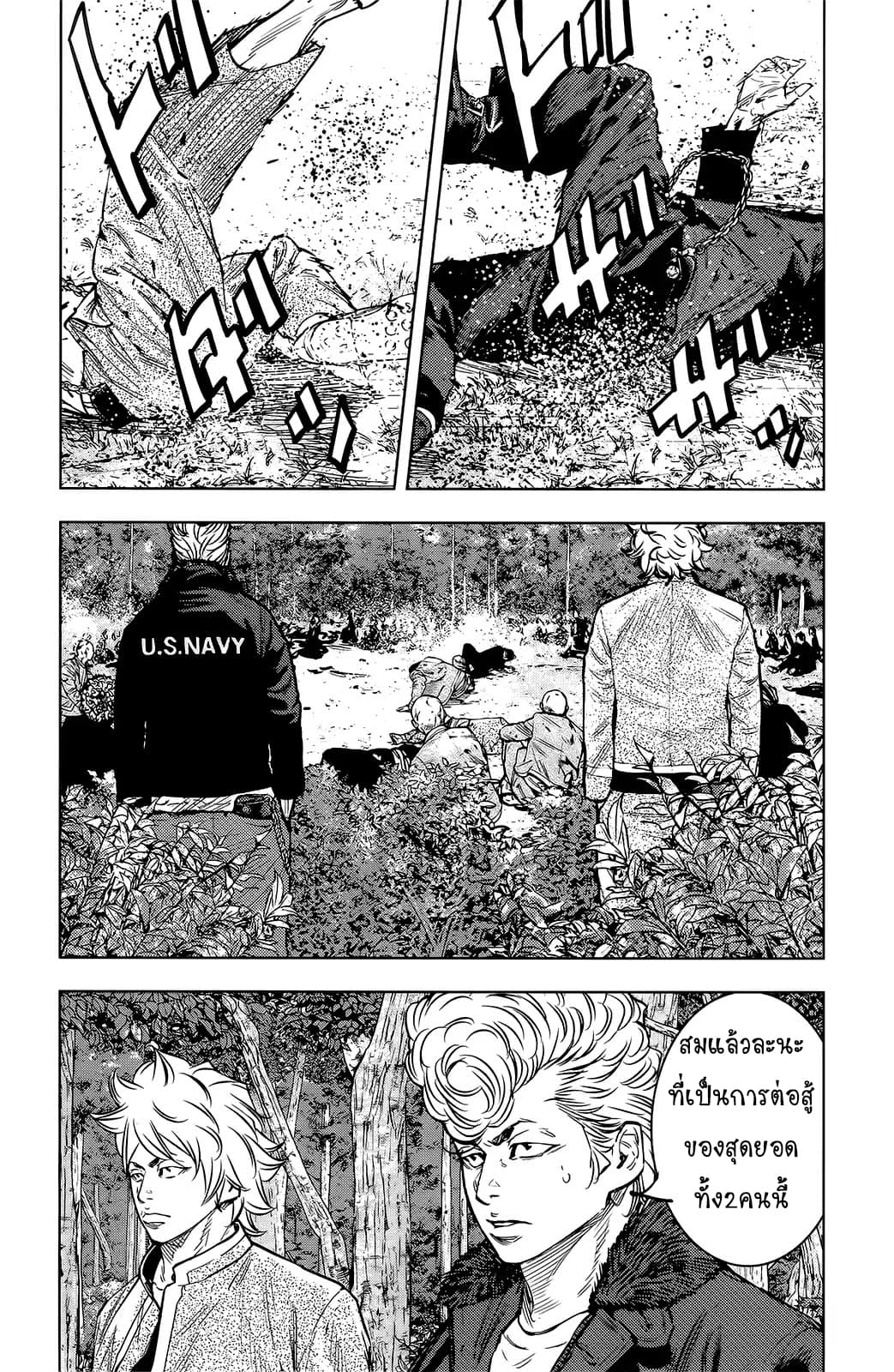 Crows Zero II: Suzuran x Houen 48-48