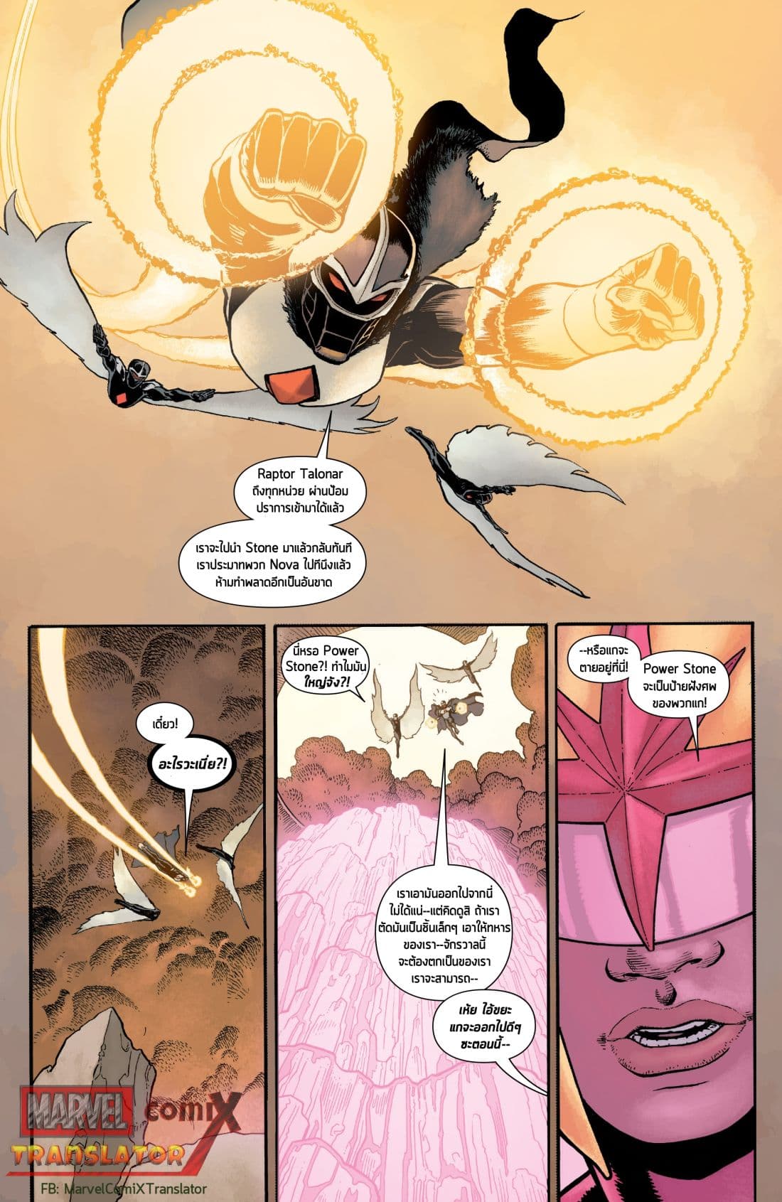 Infinity Countdown 1-1