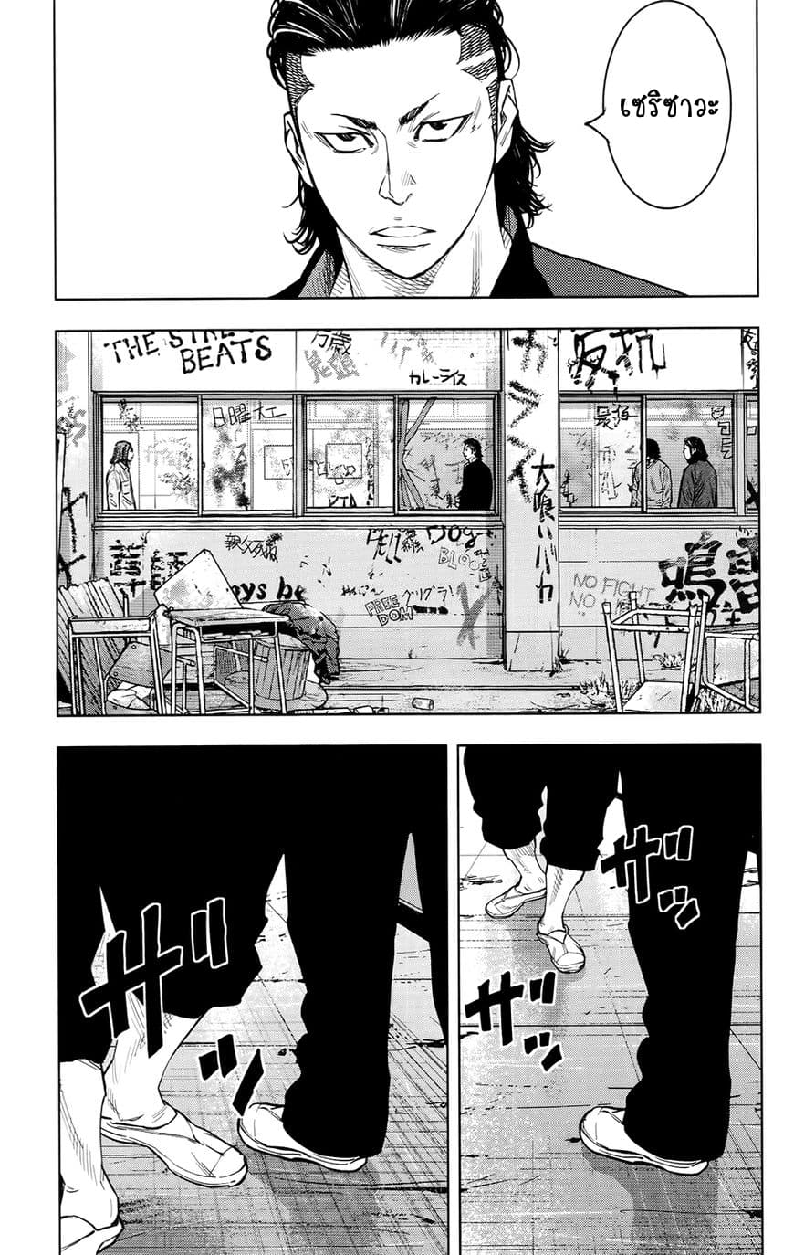 Crows Zero II: Suzuran x Houen 23-23