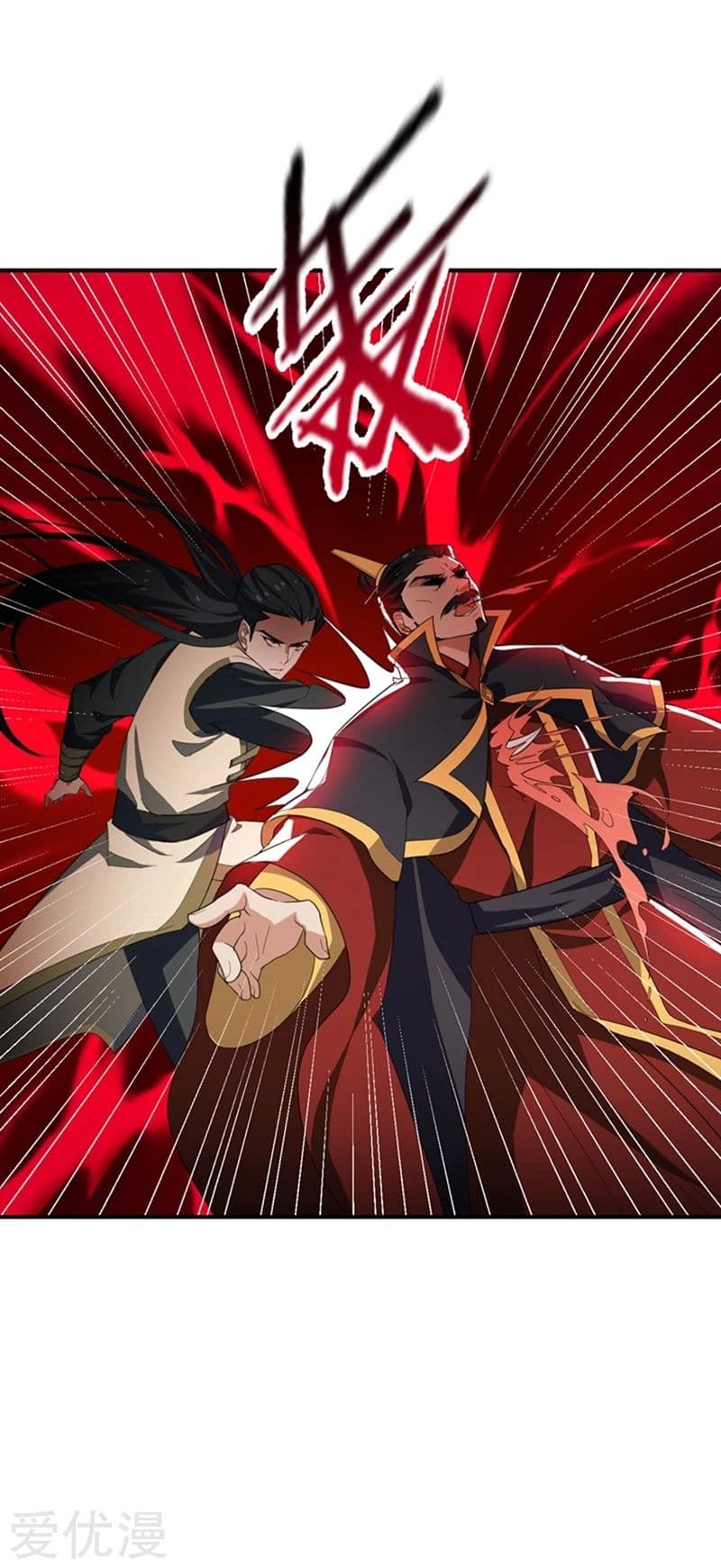 Rise of The Demon King รุ่งอรุณแห่งราชาปีศาจ 58-58