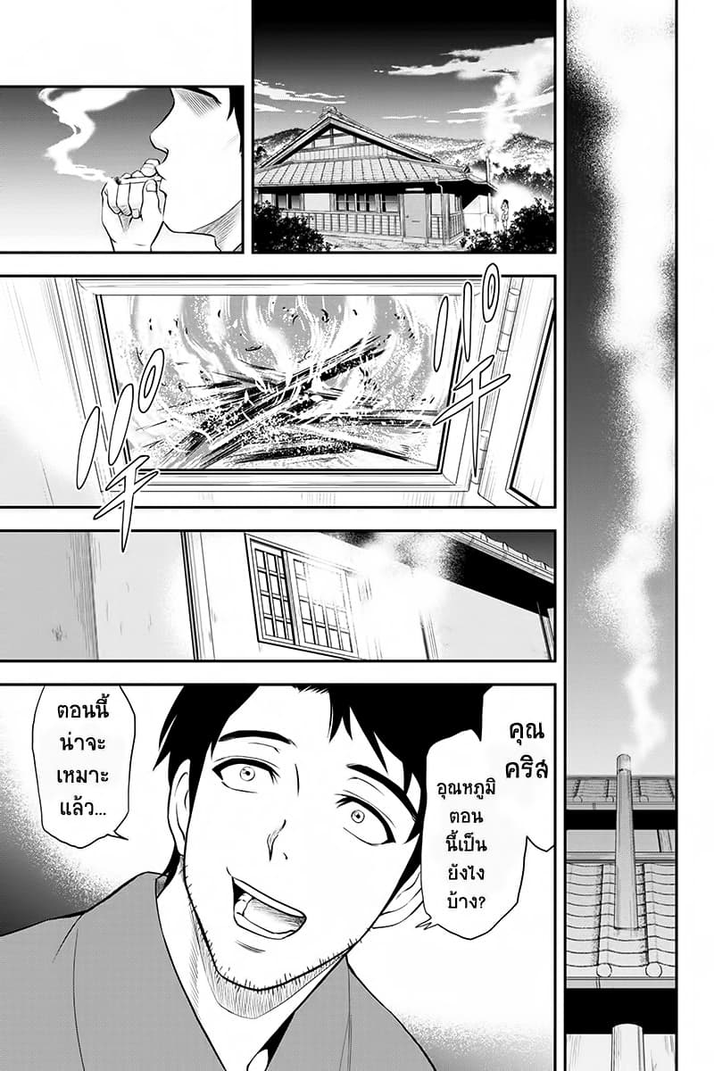 Orenchi ni Kita Onna Kishi to Inakagurashi Surukotoninatta Ken 1-1
