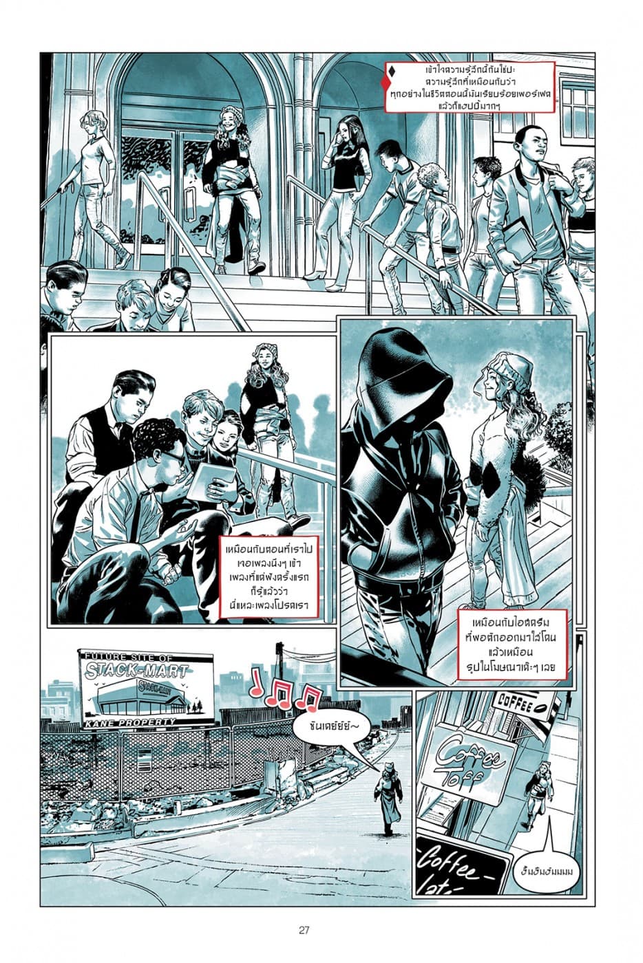 Harley Quinn: Breaking Glass 1-1