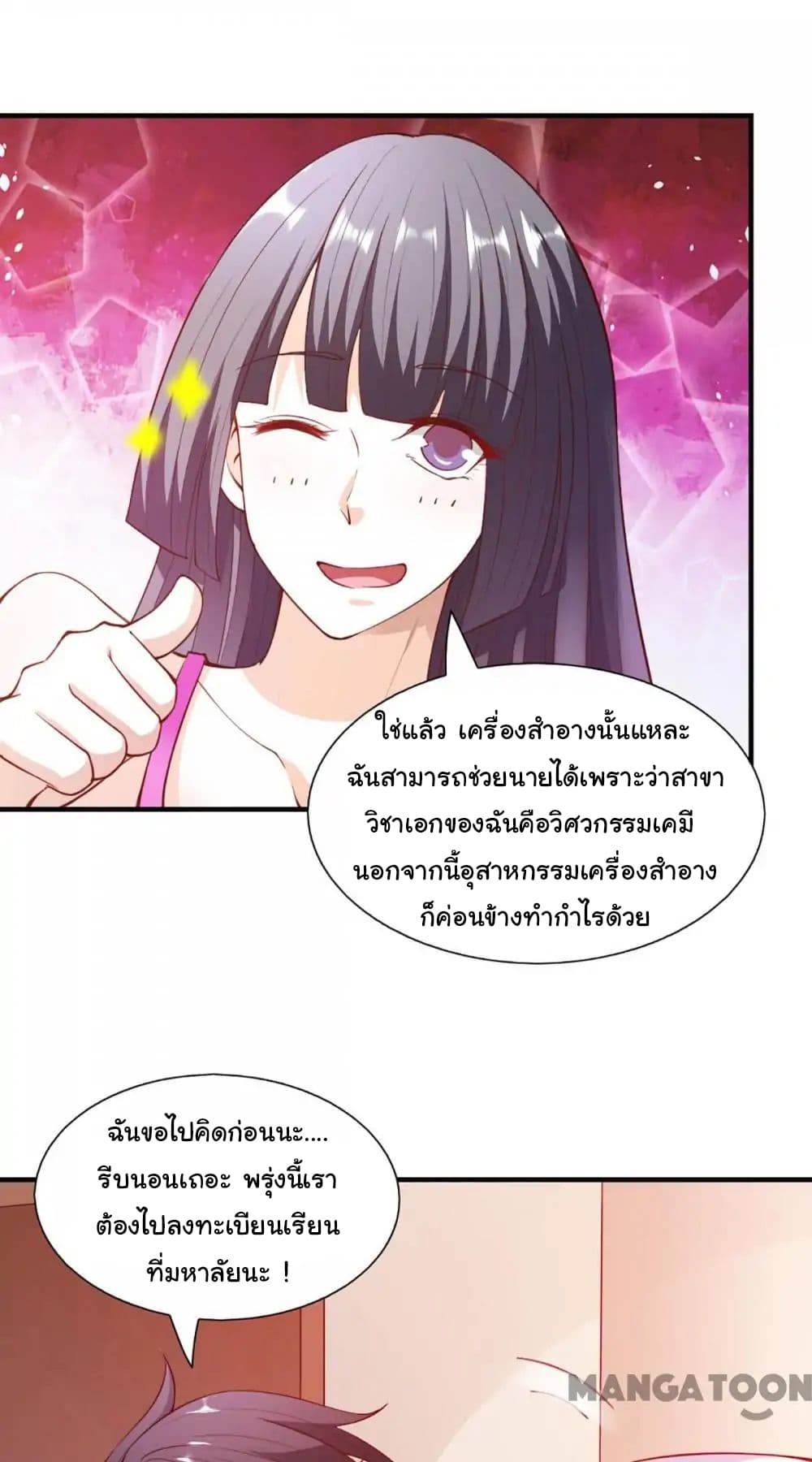 Almight Network 99-99