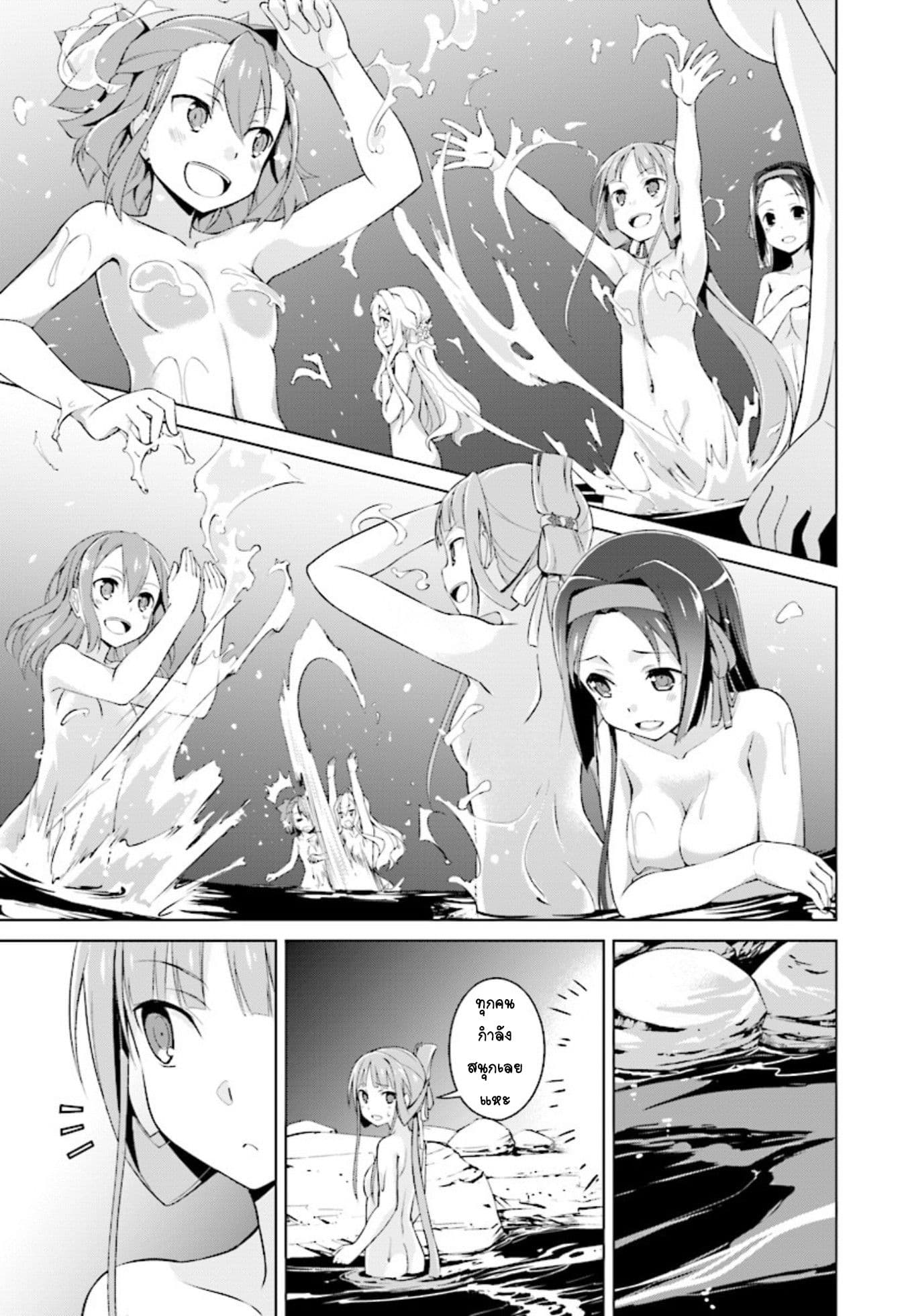 Nogi Wakaba wa Yuusha de Aru 10-10