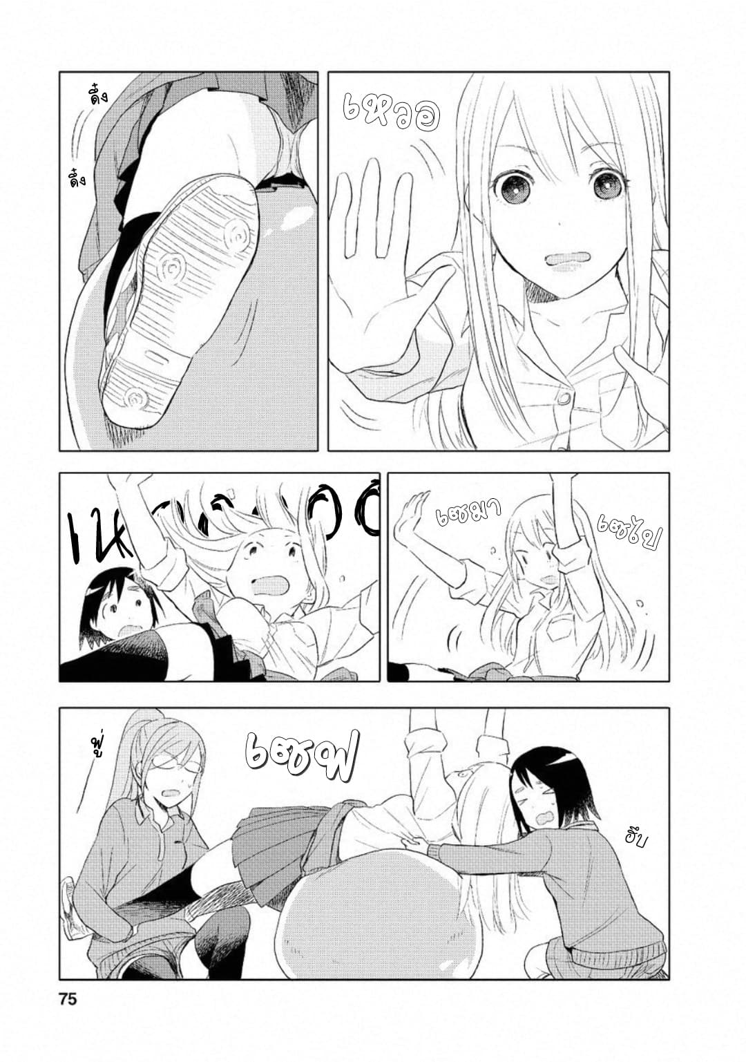 Joshi Kausei สาวม.ปลาย 5-5