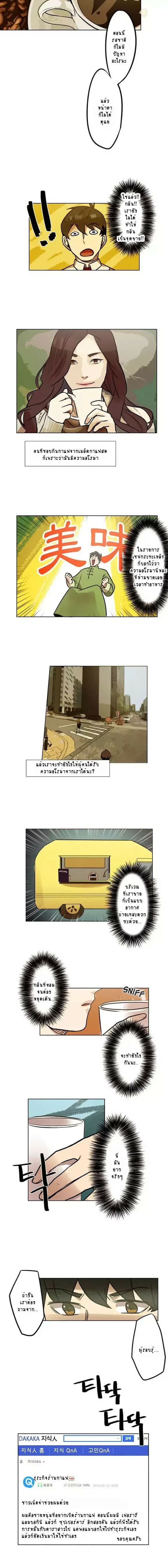 Miracle App Store 7-7