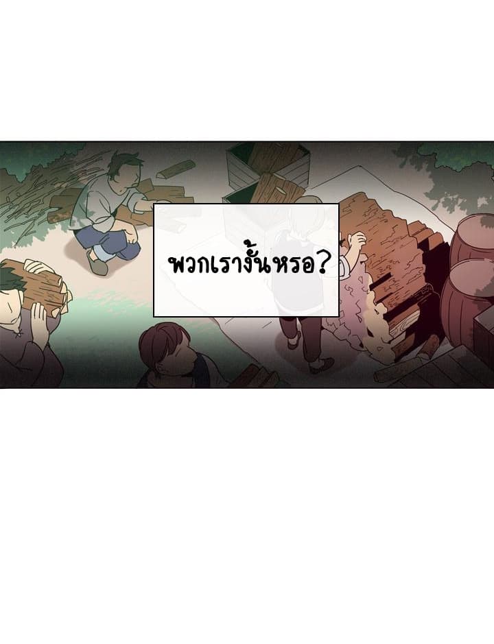 This Witch of Mine แม่มดยันเดเระกับไอ้หนุ่มใจงาม 1-1