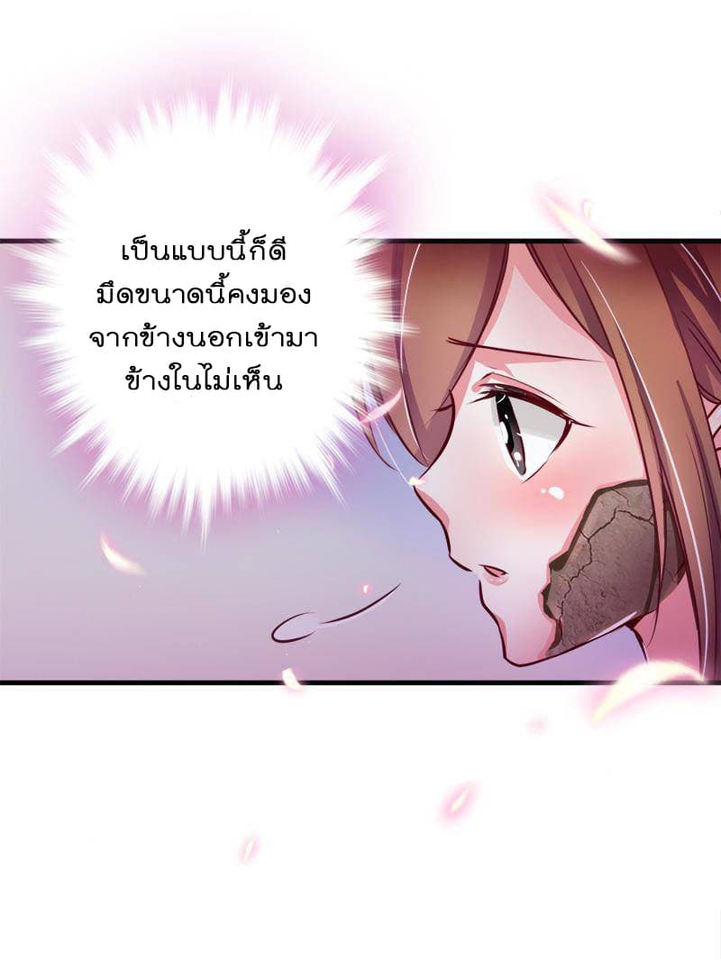 Beauty and the Beasts 5-5