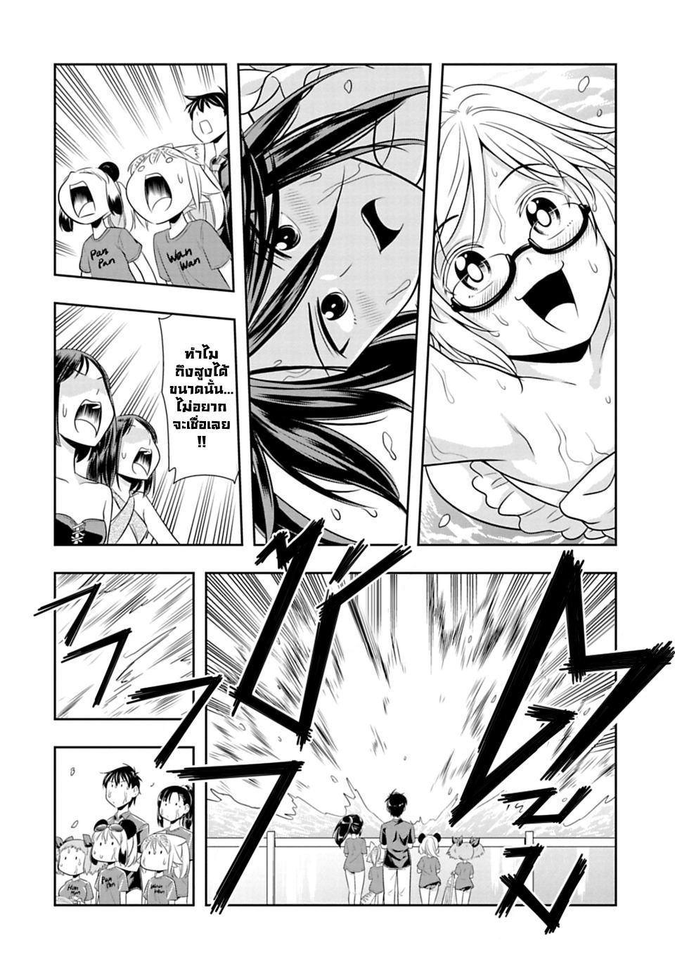 Murenase! Shiiton Gakuen 38-เข้าค่ายริมทะเล ณ โรงเรียนซี !! Part 3