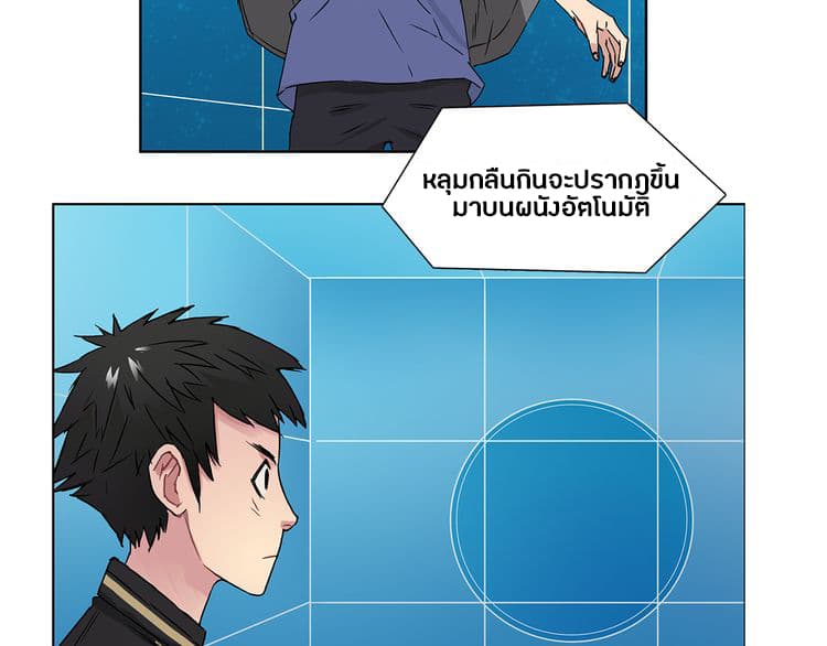 Super Cube 5-5