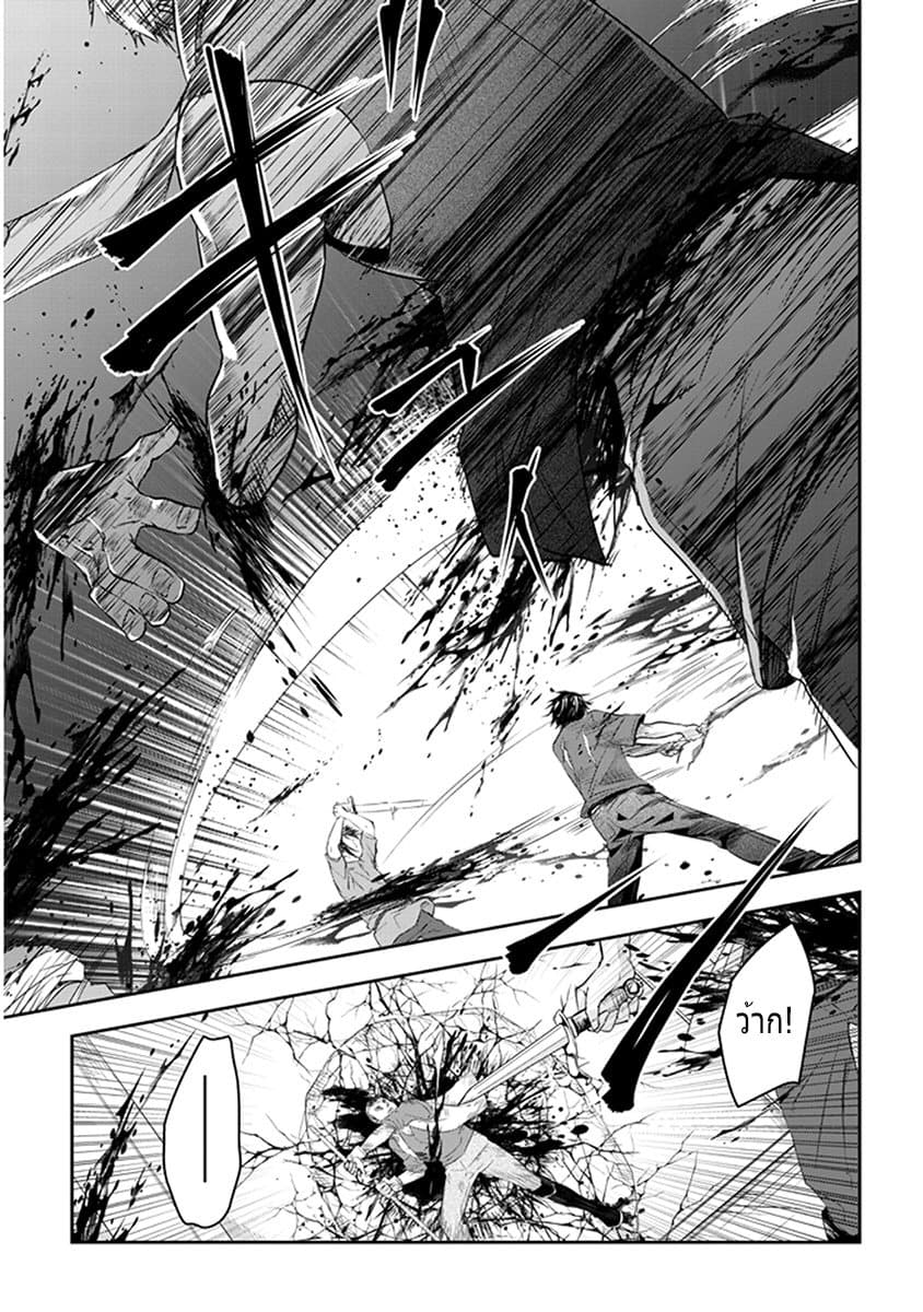 Maou ni Natta node, Dungeon Tsukutte Jingai Musume to Honobono suru จู่ๆก็ได้เป็นจอมมารแล้วไปสร้างดันเจี้ยนกับสาวที่ต่างโลก 9.1-9.1