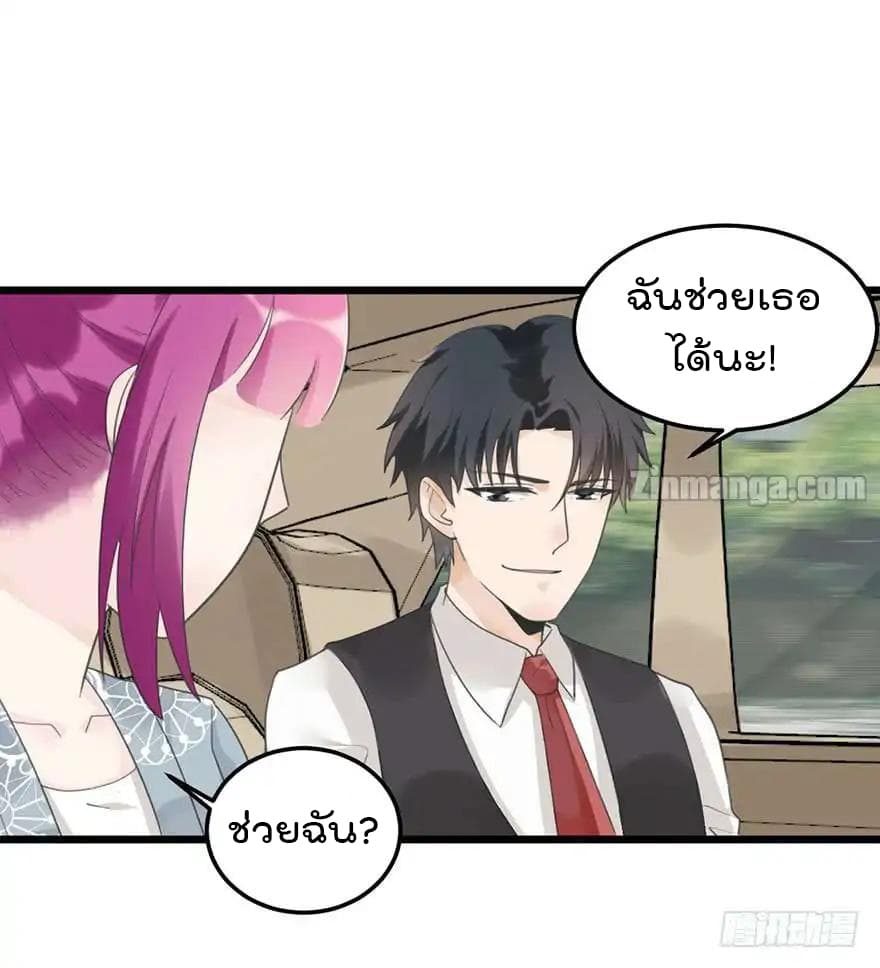 Hui Xi Yi's Love Contract 23-23