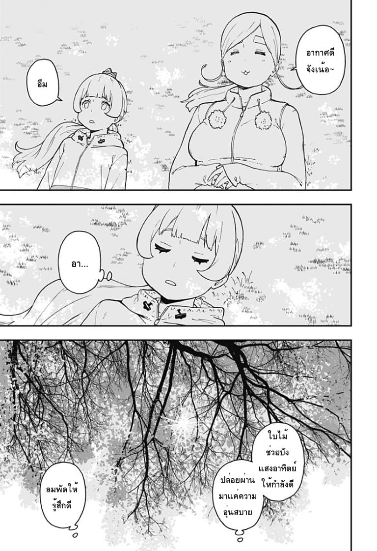 Hime-sama "Goumon" no Jikandesu ได้เวลา "ทรมาน" เจ้าหญิงแล้วค่ะ 46-46