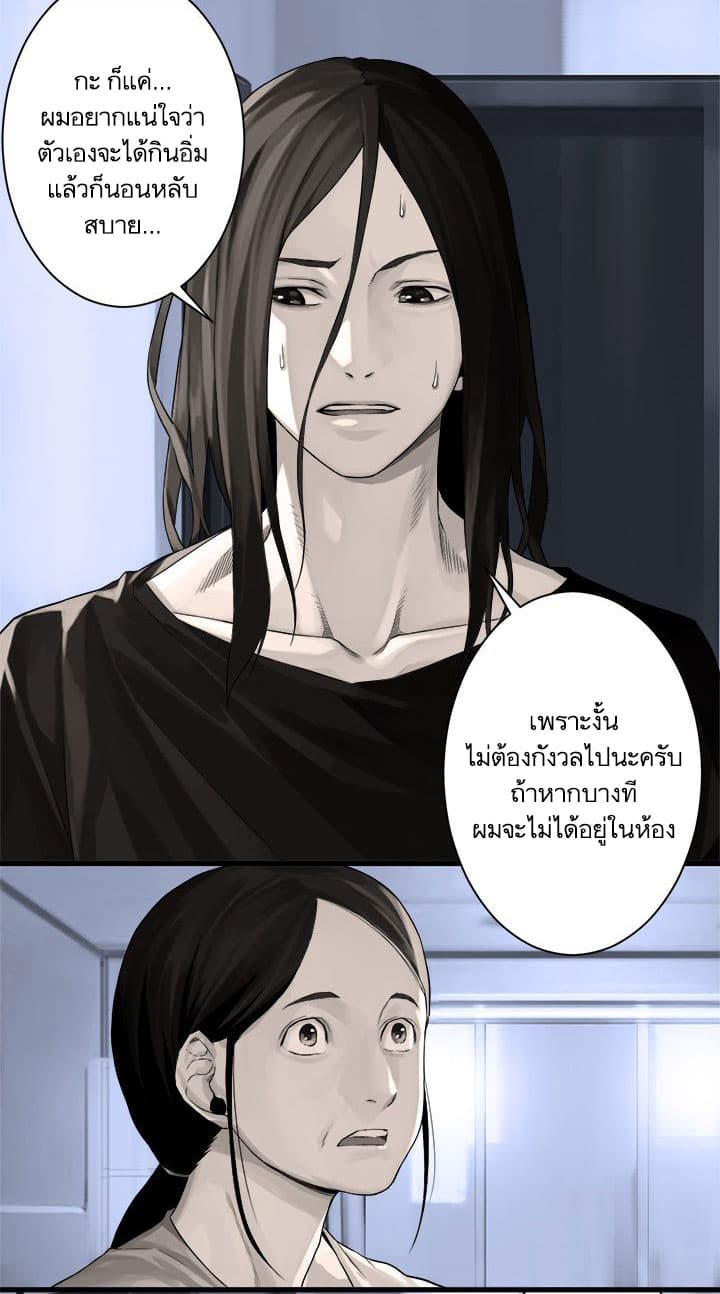 Her Summon 61-61
