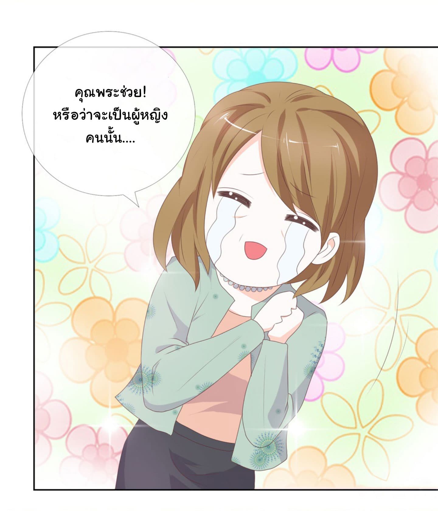 The Lovely Wife And Strange Marriage แผนรักลวงใจ 15-15