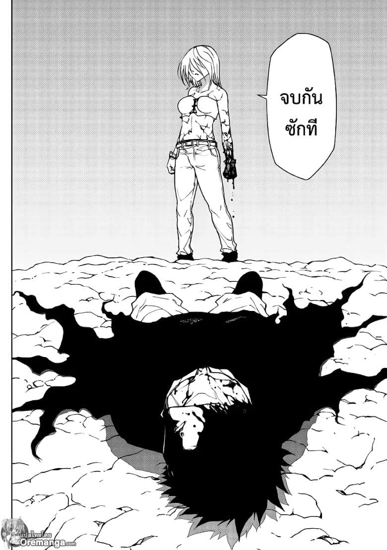 Dungeon Seeker 30-ช่วงเวลาสุดท้าย