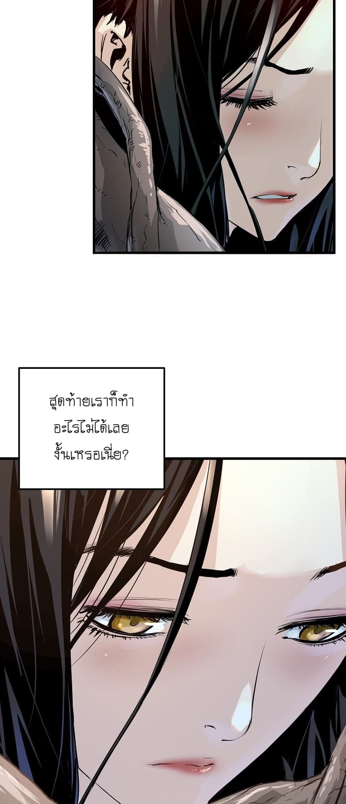 Promised Orchid สัญญาแดนกล้วยไม้ 7-7