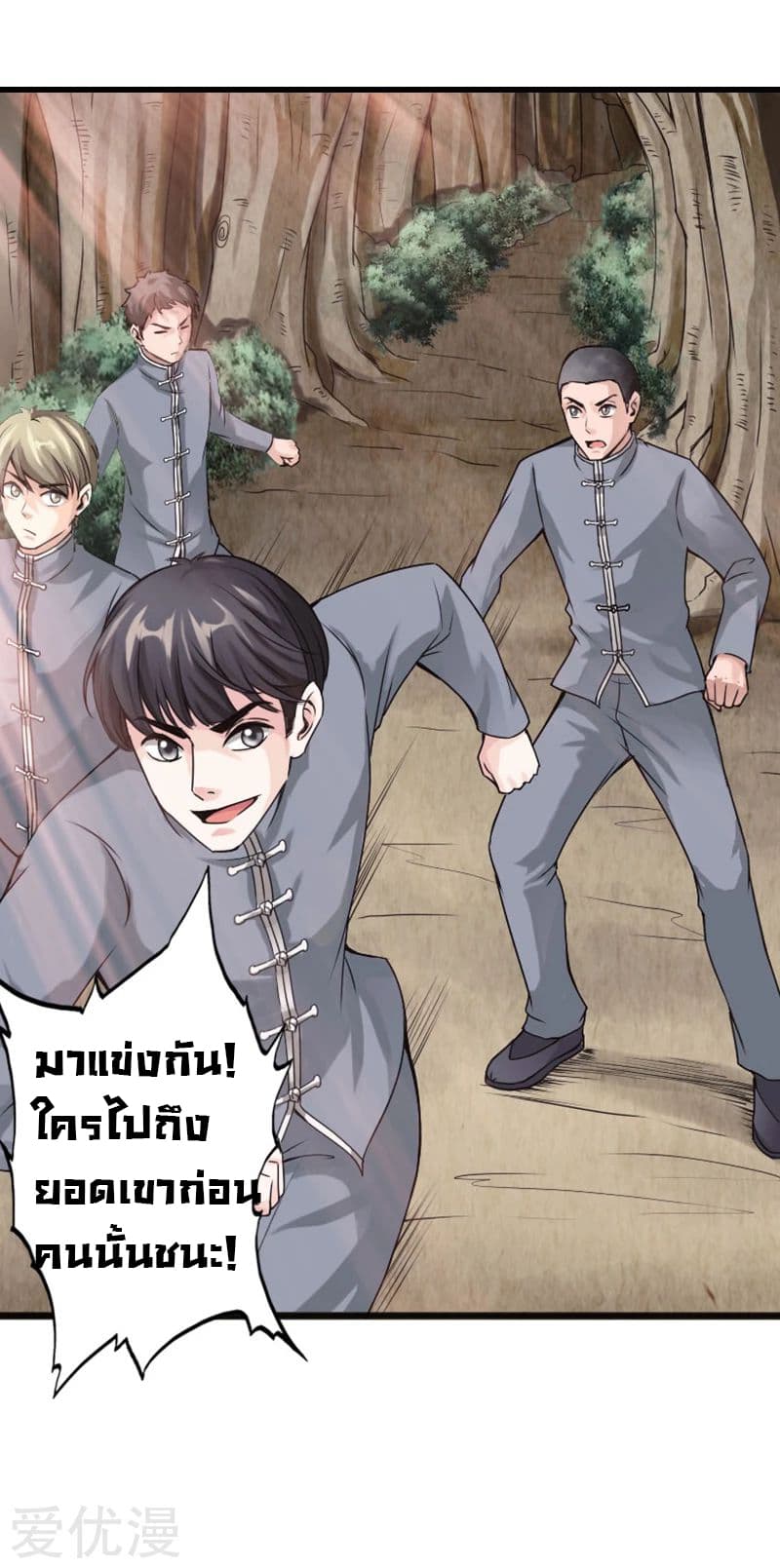 Peerless Evil 8-8
