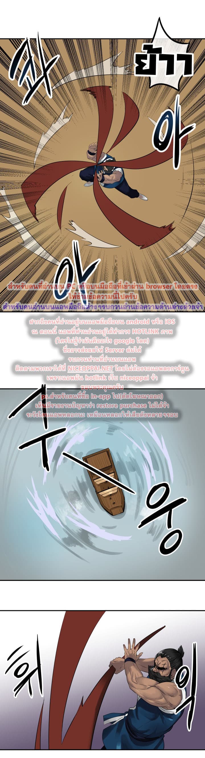 Volcanic Age 20-20