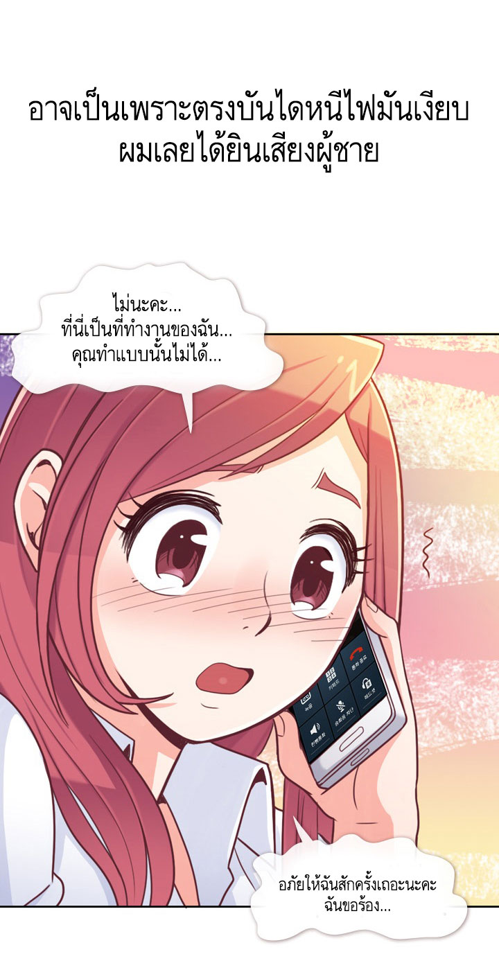 Annoying Jeong Joo Hee ยัยตัวป่วน จองจูฮี 7-7