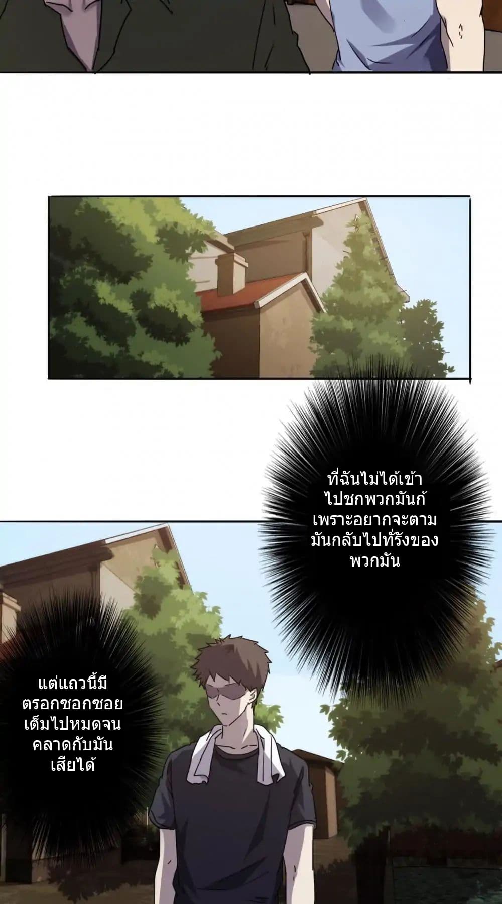 Strongest Worker 75-75