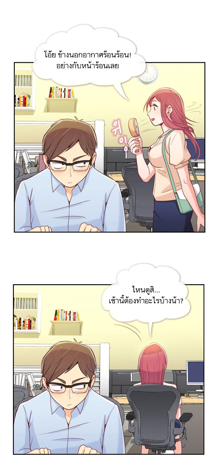 Annoying Jeong Joo Hee ยัยตัวป่วน จองจูฮี 5-5