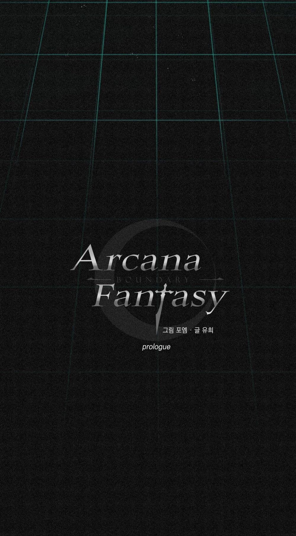 Arcana Fantasy 0-0