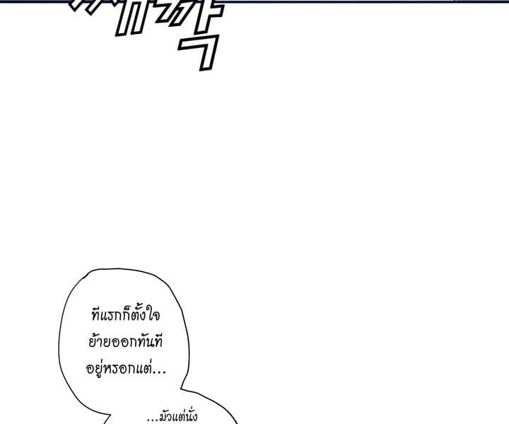 Promised Orchid สัญญาแดนกล้วยไม้ 3-3