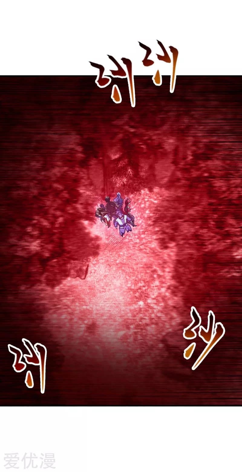 Rise of The Demon King รุ่งอรุณแห่งราชาปีศาจ 76-76