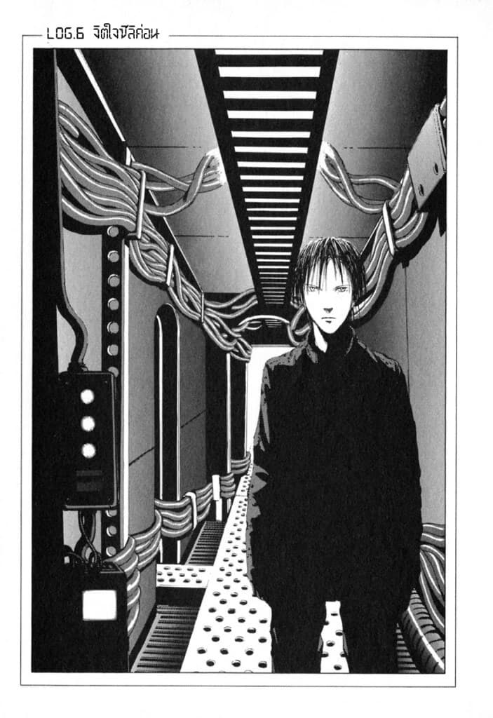 Blame! 6-จิตใจซิลิค่อน