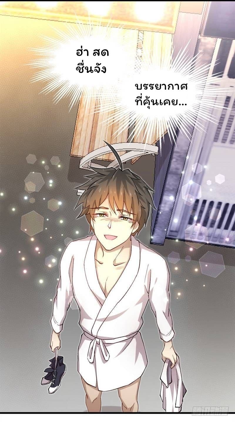 Immortal Swordsman in The Reverse World ราชันนักดาบอมตะ 1-1