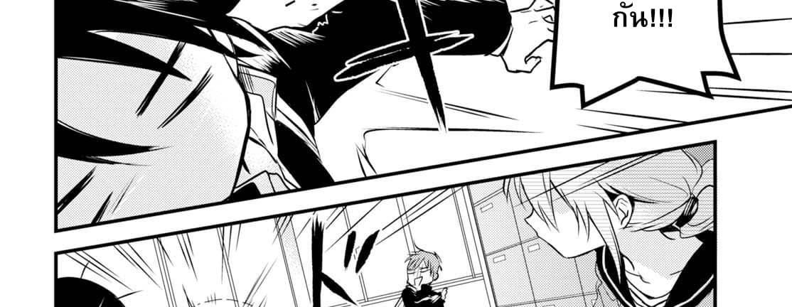 Megami-ryou no Ryoubo-kun หอเทพธิดาพาเพลิน 6-6