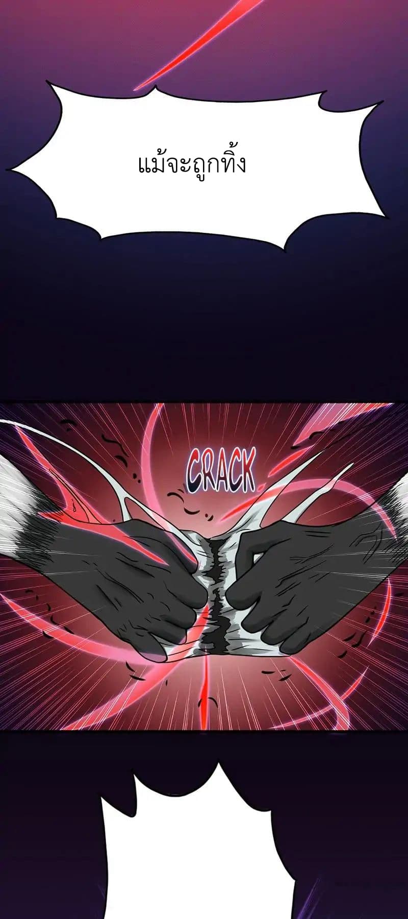 Yama of the Hell 15-15