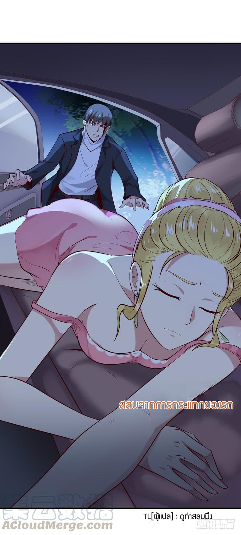 Rebirth: City Deity 21-21