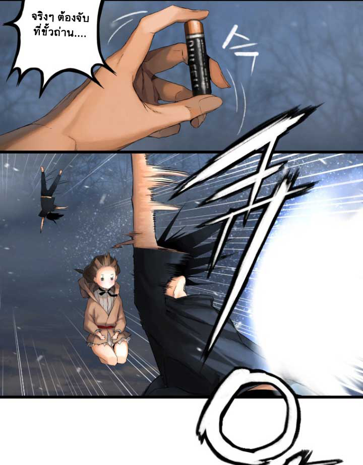 Her Summon 5-5